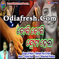 Chori Chori Prema Hela,Romantic Love Song by Padman Pani ,Aarti